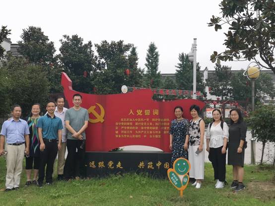 说明:E:\韩国AV\党支部\2019年物联网教工党支部工作\2019年6月16日丹阳爱国主义教育基地党日活动\丹阳4.jpg