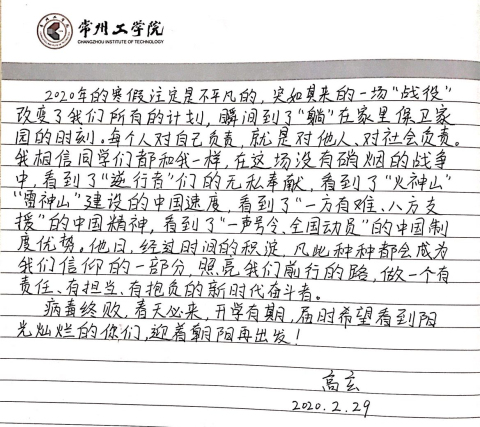 点击《高玄.jpg》查看详情