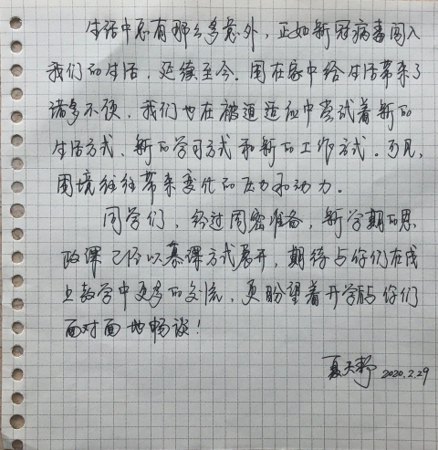点击《夏天静.jpg》查看详情