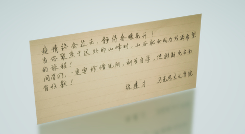 点击《张建才.jpg》查看详情