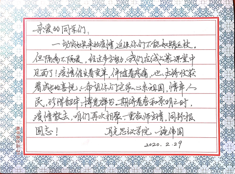 点击《施伟国.jpg》查看详情