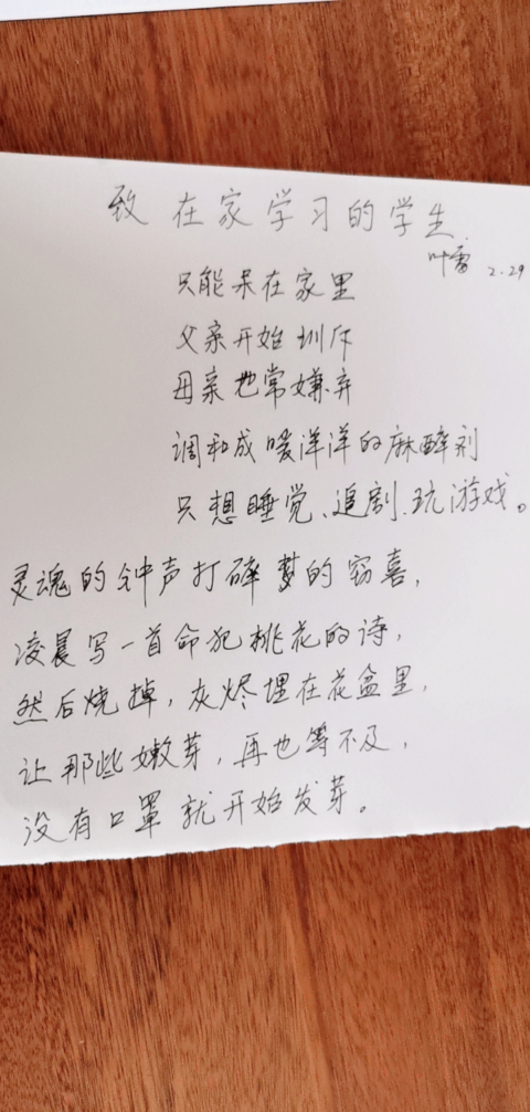 点击《叶雷.jpg》查看详情